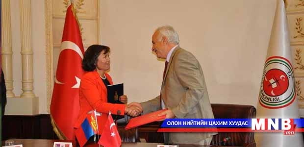 Харилцан туршлага солилцох санал тавилаа