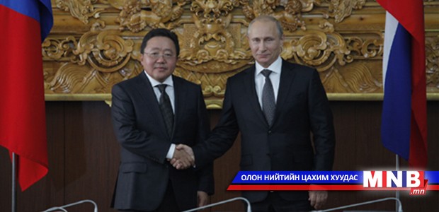 ОХУ руу визгүй зорчино