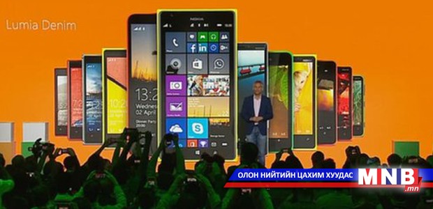 Lumia-ийн хувьсал