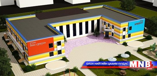 Бага сургууль, цэцэрлэгийн цогцолборын шугам сүлжээний хөрөнгийг шийдвэрлэлээ