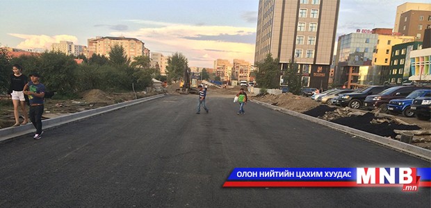 Бээжингийн гудамжийг энэ сарын 20-нд хаана