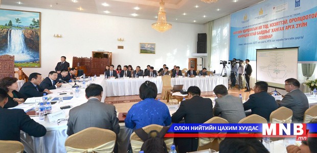 Нутгийн удирдлагын хариуцлагатай байдлыг хангах талаар ярилцаж байна