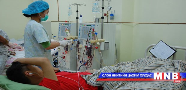 Гемодиализийн аппаратаар эмчлүүлэх асуудлыг шийднэ