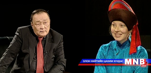 Та хариулахгүй байж болно /2014.09.07/