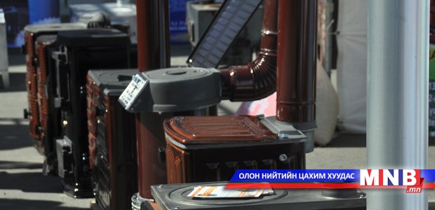 Хөнгөлөлттэй үнээр зуух авах өрхийн бүртгэл ирэх 7 хоногт эхэлнэ