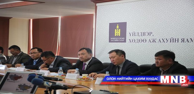 Улсын ургацын комисс хуралдлаа