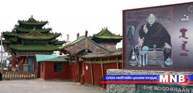 "Хаан туульсын өргөө" нээлтээ хийж байна