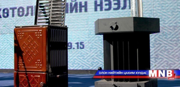 Нийслэлийн 38 хороонд төслийн зуухны борлуулалтын төв байгуулна