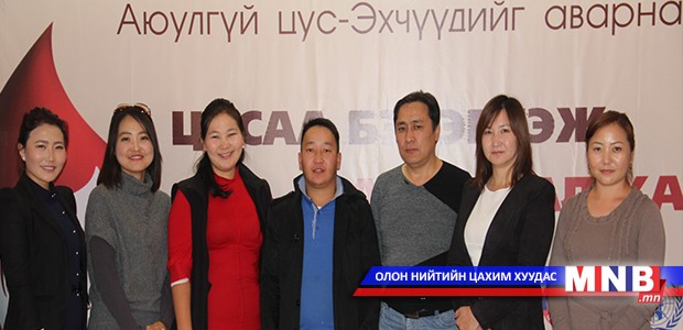 MNB.mn сайтынхан “Цусаа бэлэглэж амьдрал хайрлая” аянд нэгдлээ