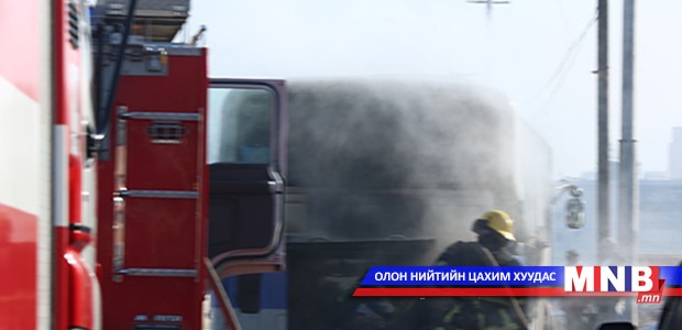 Дүүрэн зорчигчтой автобусанд гал гарав