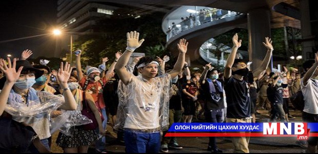 Хонгконгийн жагсагчид Бээжинд нэг хоногийн хугацаа өгөв
