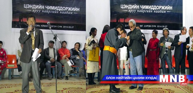 "Есөн намрын зээргэнэ" наадамд Ц.Доржсэмбэ түрүүллээ