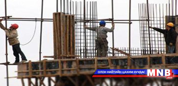 Хөдөлмөр аюулгүй байдлын стандартыг хангаж ажиллахыг үүрэг болголоо