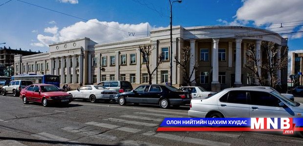 ҮХААЯ-ыг тендерийн асуудлаар шалгаж эхэлжээ