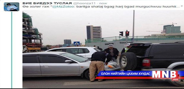 Жолооч нарыг анхаарал болгоомжтой явахыг сануулав