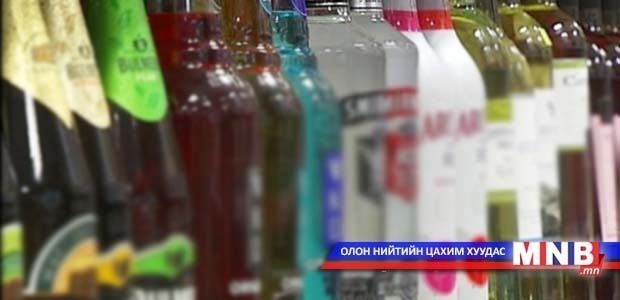 Иргэд архийг “хэтрүүлэн хэрэглэх” нь ихэсчээ