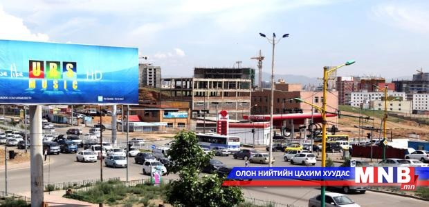 Ахуйн үйлчилгээний уулзварын албан ёсны нээлт маргааш болно