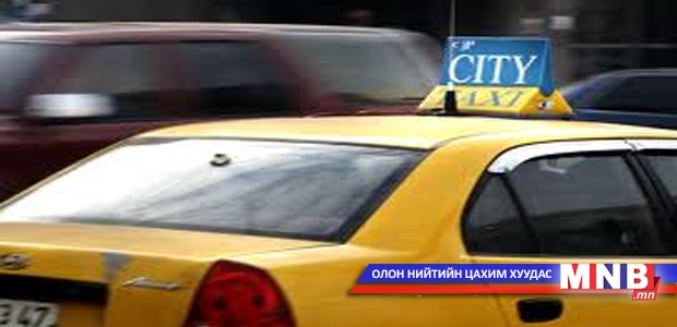 Таксины жолооч эмэгтэйг дээрэмджээ