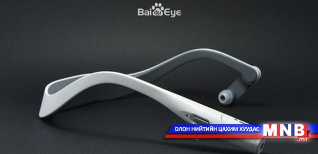 Хятадын компани ухаалаг савх бүтээжээ