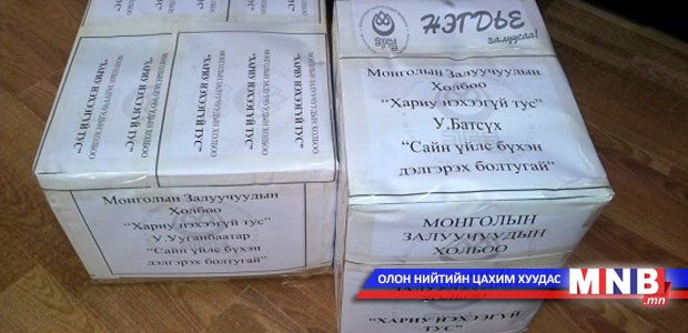 "Хариу нэхээгүй тус" аяны сайн үйлс үргэлжилсээр байна