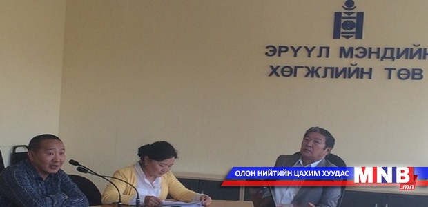Галзуу өвчинтэй тэмцэх өдөр сургалт явууллаа