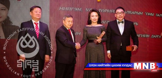 Оны залуус энэ сарын 27-нд Төрийн ордны их танхимд лекц уншина