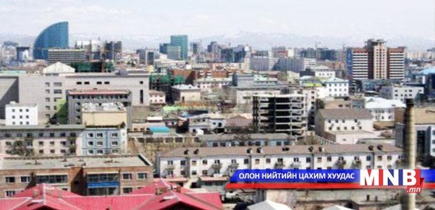 “Найрсаг Улаанбаатар” зөвлөлгөөн болно