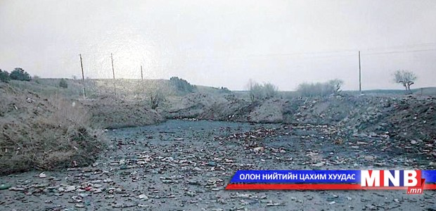 Хонгор сумын хордлогыг саармагжуулахгүй байна