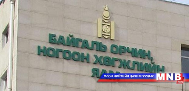 “Би эх орныхоо энд байна” гэрэл зургийн уралдааны шилдгүүдийг тодруулна
