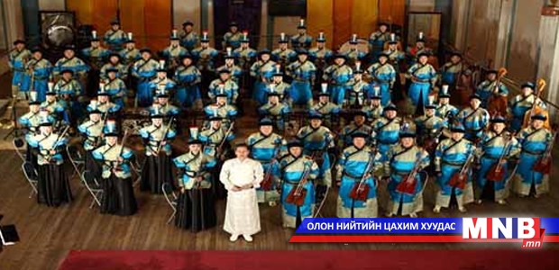“Монгол урлагийн гайхамшиг” тоглолтын хаалт маргааш болно