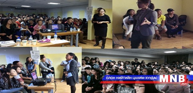 Оюутнууд "Эрүүл мэндийг дэмжих сар"-ын талаар мэдээлэлгүй байна