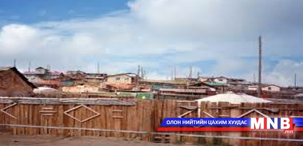200 гаруй айл зөвшөөрөлгүй газар буужээ