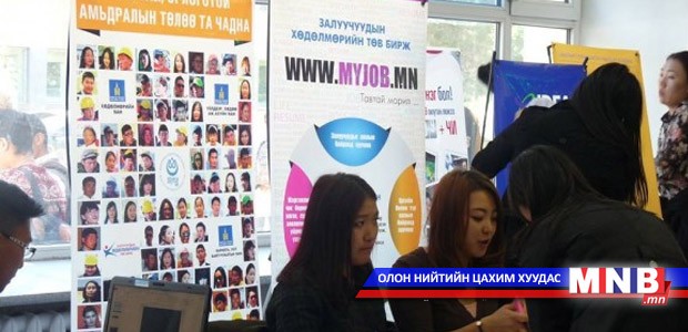 Өнгөрсөн долоо хоногт 358 оюутан, залуус ажилтай боллоо