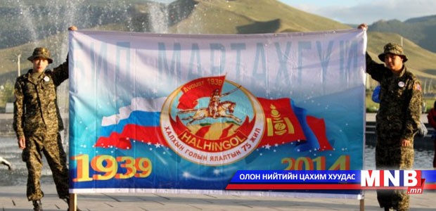 С.Болорчимэг: Дайчин нөхөрлөлийн замаар залуус хамтдаа