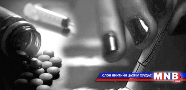 Хар тамхи хэрэглэж байсан бүлэг залуусыг илрүүллээ