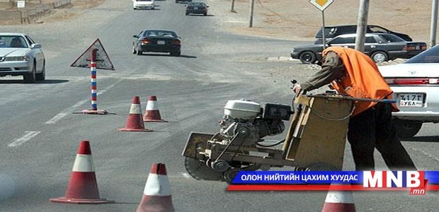 Сонсголонгийн 5.5 км замыг ирэх жил ашиглалтад оруулна