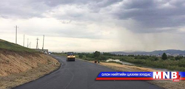 Богд уулын арын замын зорчих хэсгийг нээжээ