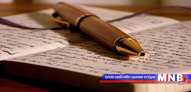 Боловсролын асуудлаар санал солилцлоо