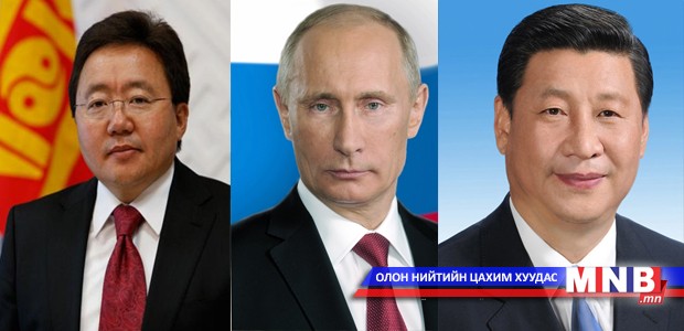 Ерөнхийлөгч Ц.Элбэгдорж, ОХУ-ын Ерөнхийлөгч В.В. Путин, БНХАУ-ын дарга Си Зиньпин нартай уулзана