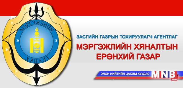 Цэцэрлэгийн ажилчид халдвар тараасан байж болзошгүй