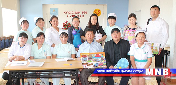Хүүхдийн төв сувилалд хүүхдийн тоглоом, хичээлийн хэрэгсэл хандивлалаа