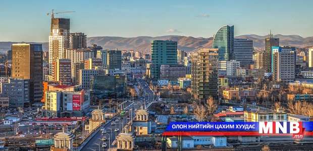 Орон сууц нийтийн аж ахуйн чиглэлээр үйл ажиллагаа явуулдаг 21 газрыг татан буулгана