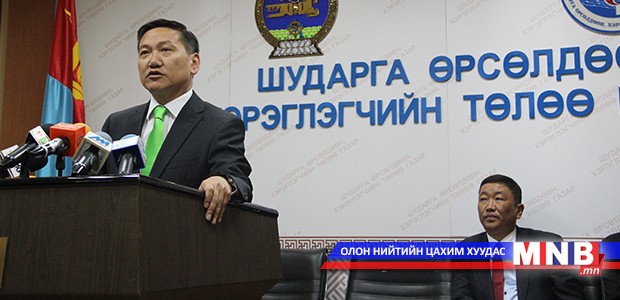 Нэгдүгээр эмнэлэгт торгууль ногдуулав