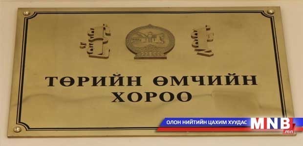 Тагнуулын ерөнхий газрын төв байрны цогцолборыг дуудлага худалдаагаар зарлаа