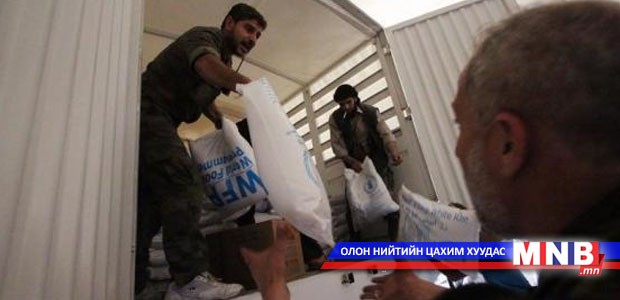 НҮБ: Сирид өнгөрсөн сард 4.1 сая хүн хүнсний тусламж авсан