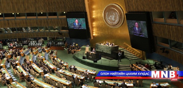Ц.Элбэгдорж: Ардчиллын гурав дахь давалгаа гэгддэг улс орнуудын дотроос Монгол Улсын ардчилсан шинэчлэл олон талаар өвөрмөц юм