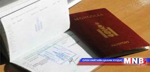 ОХУ руу визгүй зорчих асуудлыг манай талаас бүрэн шийдлээ