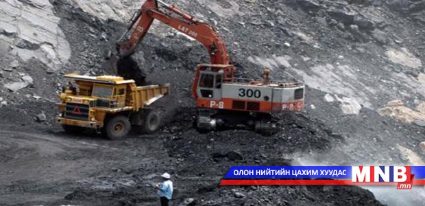 Уул уурхайн компаниуд иргэдийн эрхийг зөрчиж байна гэв