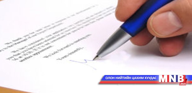 Эрдэс баялгийн салбарын ил тод байдлын тухай хуулийг хэлэлцүүллээ