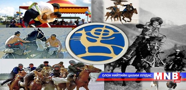 Бүх дэлхийн адуучдын их наадам боллоо